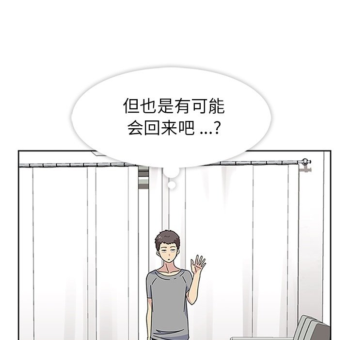 第12话 第 85 页
