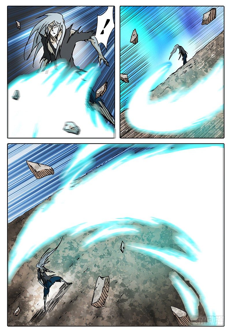 第65话 忐忑不安的心① 第 7 页