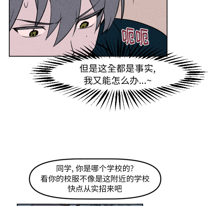 第3话 第 36 页