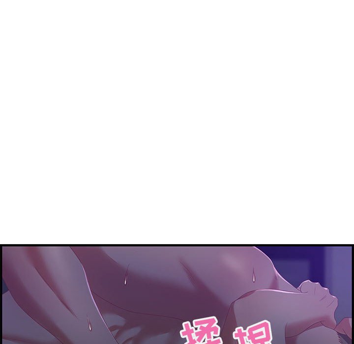 第17话 第 8 页