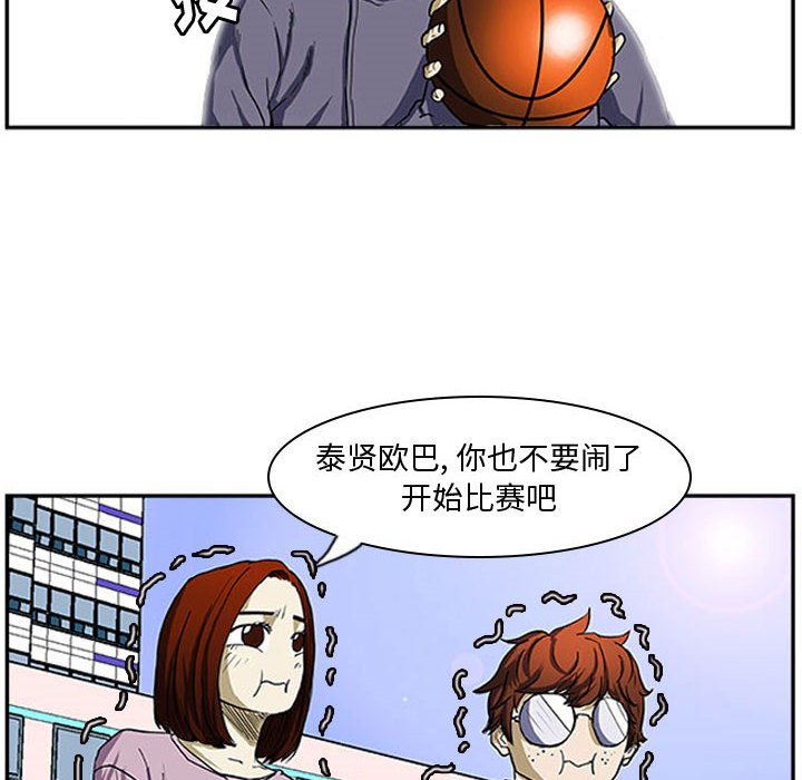 第5话 第 18 页