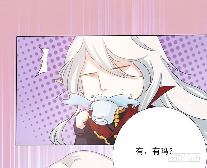 未知的旅程 第 7 页