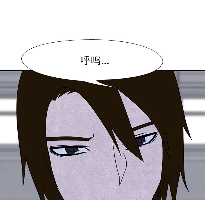 第50话 第 27 页