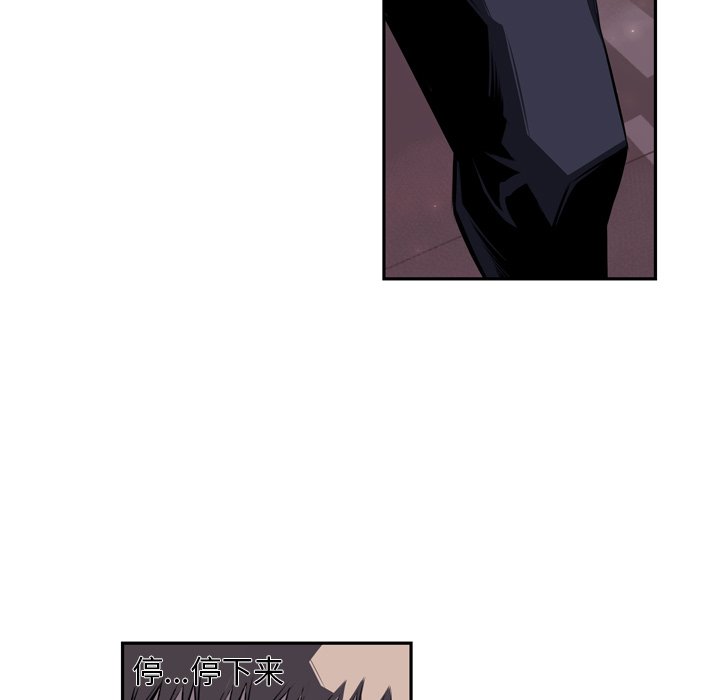 第67话 第 89 页