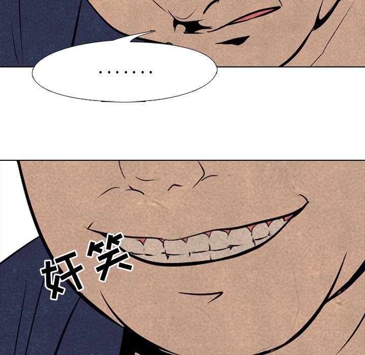 第49话 第 54 页
