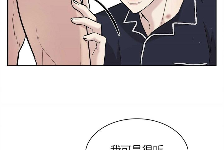 第133话 第133话 第 64 页