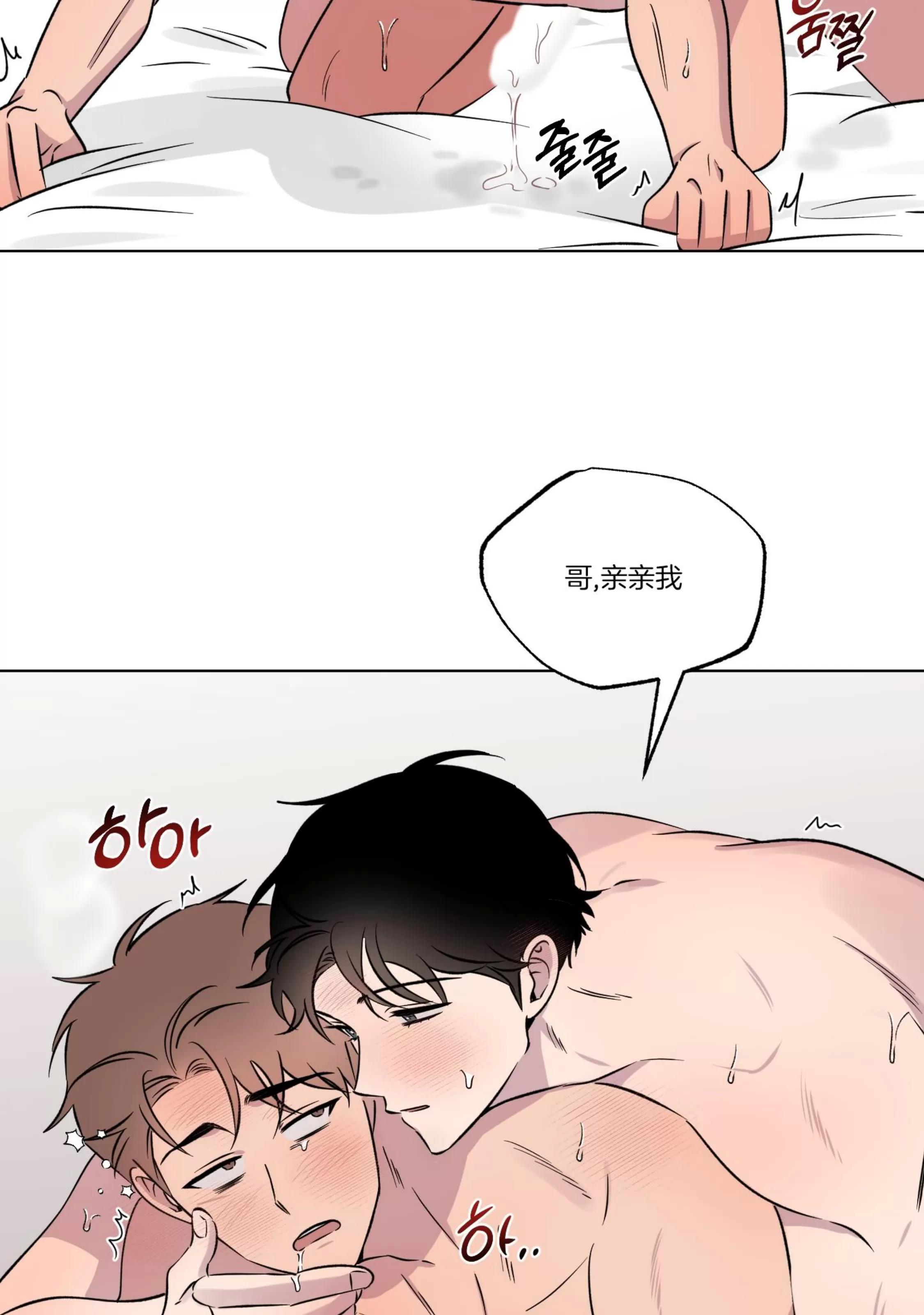 第24话 第 6 页