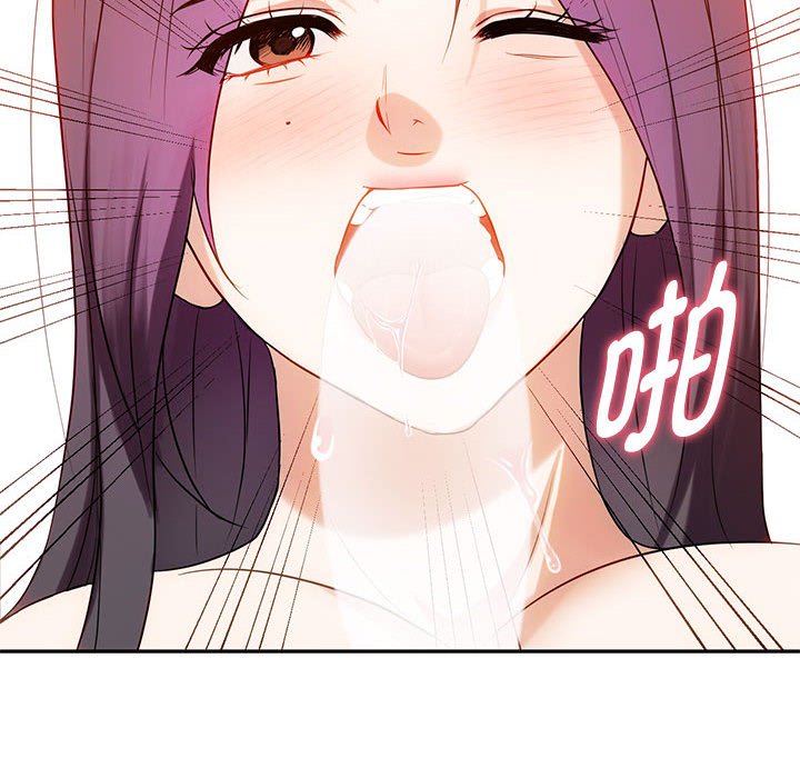 第41话 第 10 页