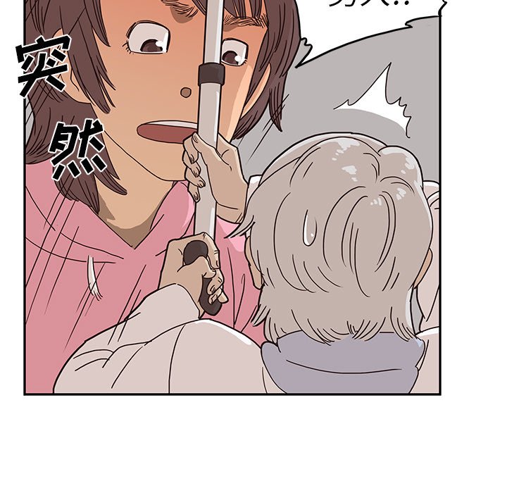 第8话 第 27 页