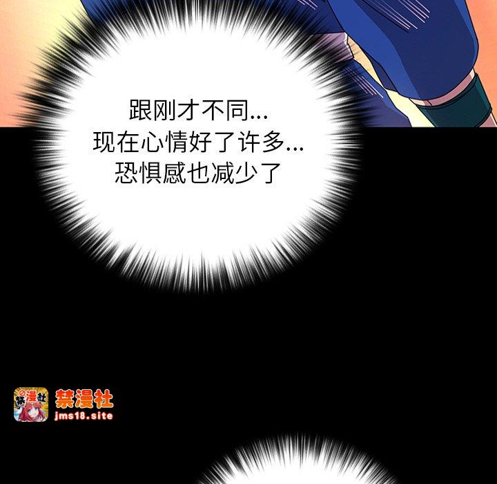第46话 第 107 页