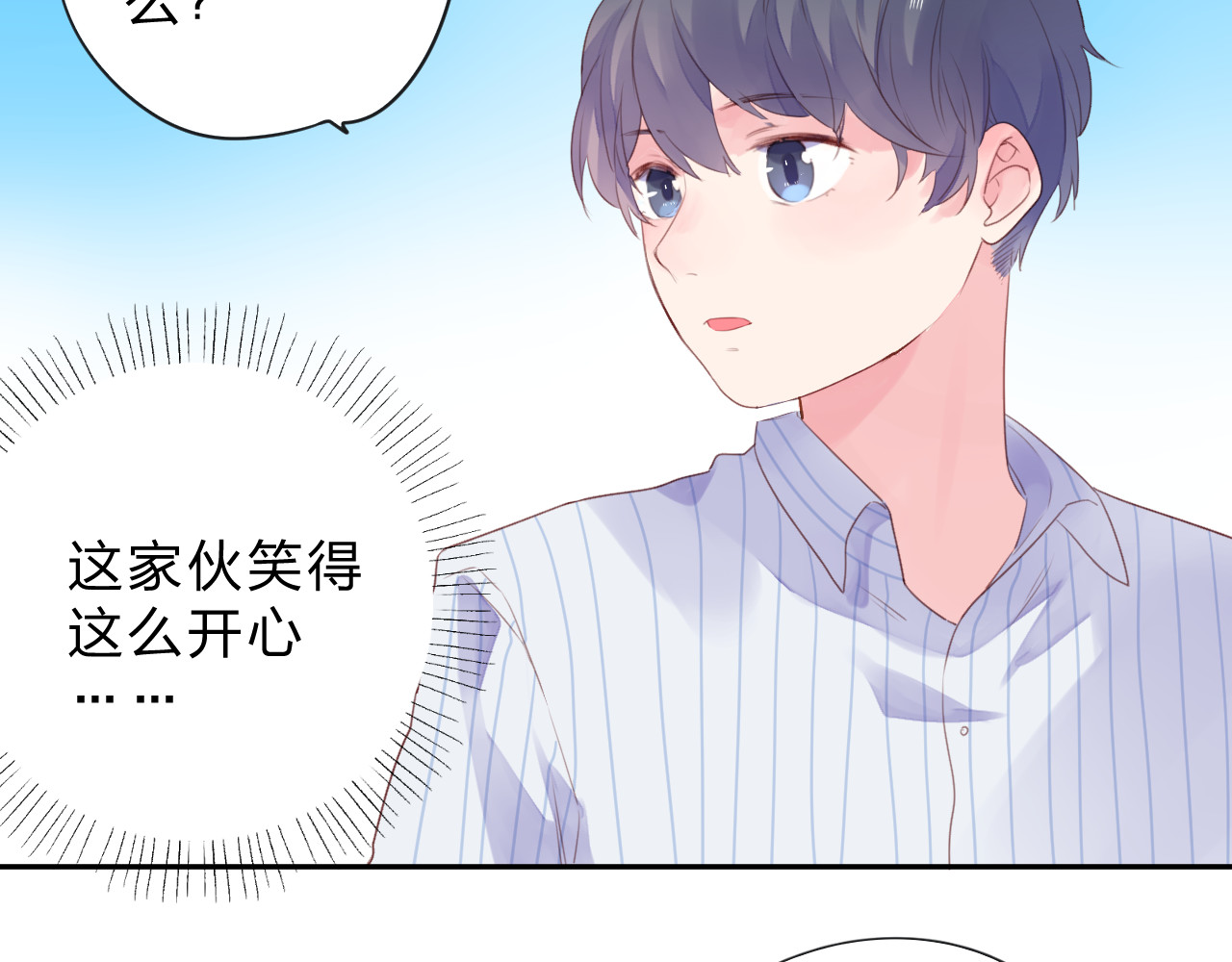 第39话 礼物 第 163 页