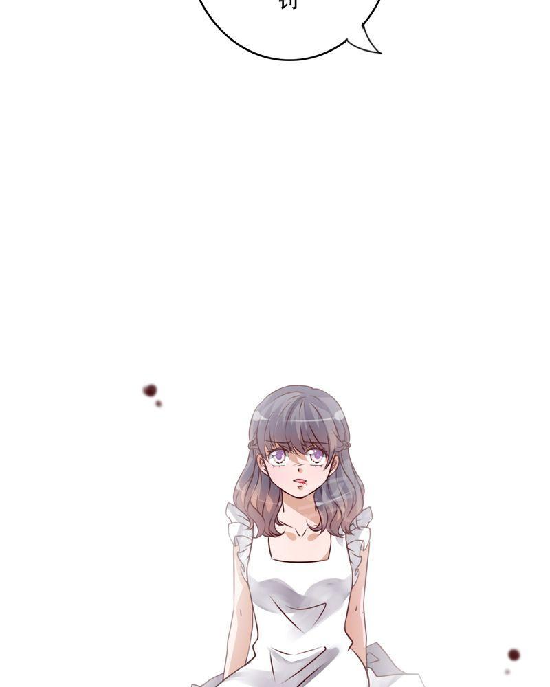 第40话 第 33 页