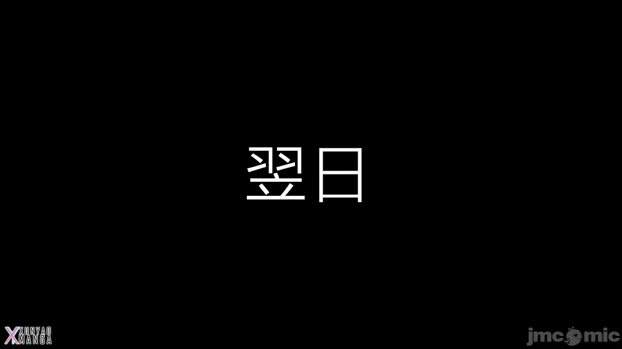 第一话 第 151 页