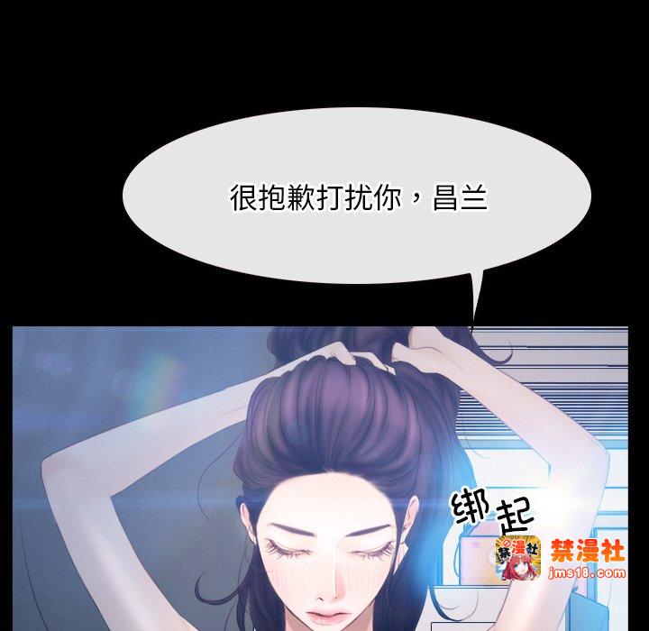 第46话 第 131 页