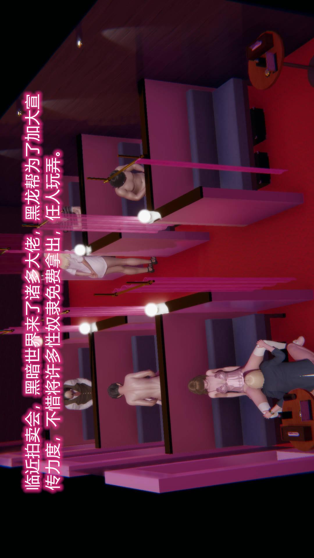 第8章【第07话】 第 16 页