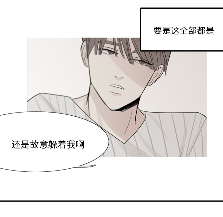 第2话 第 56 页