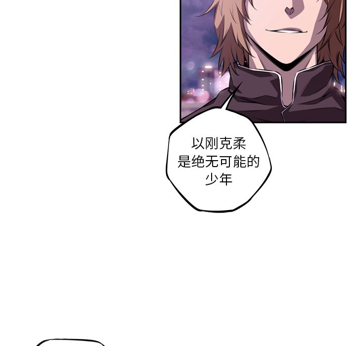 第130话 第 43 页