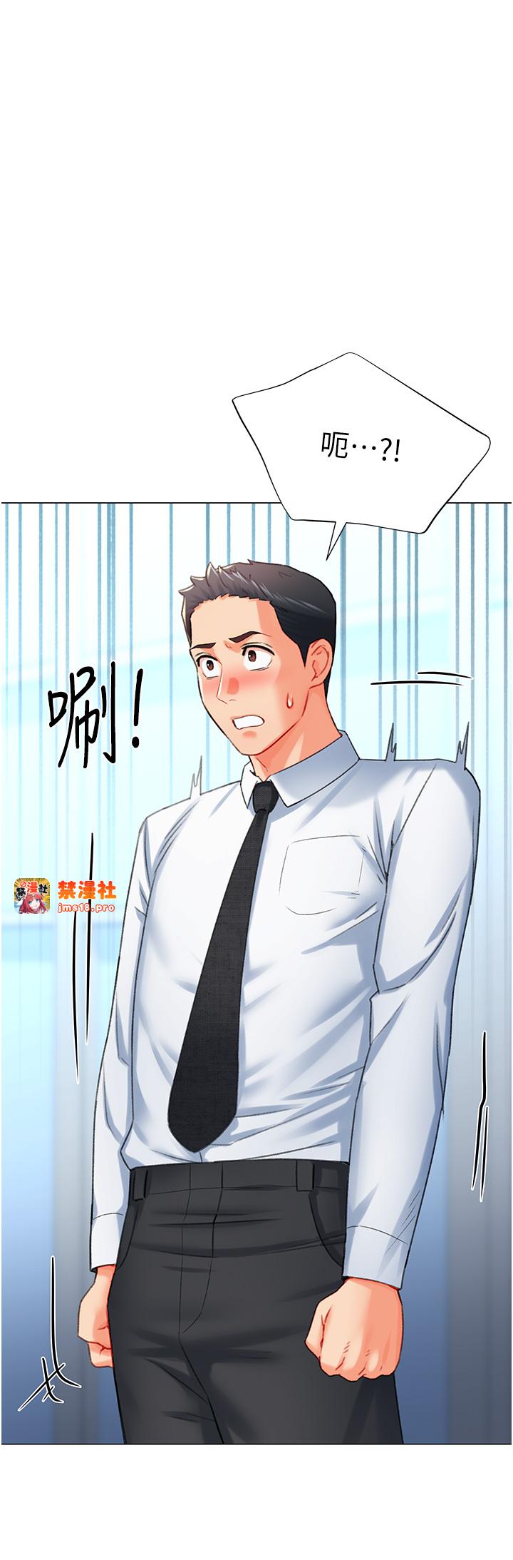 第7话 - 在欧巴面前被插下面 第 31 页