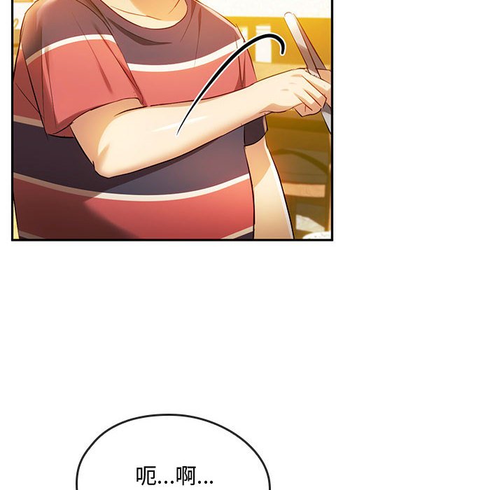 第15话 第 6 页