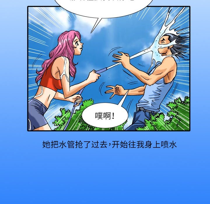 第33话 第 18 页