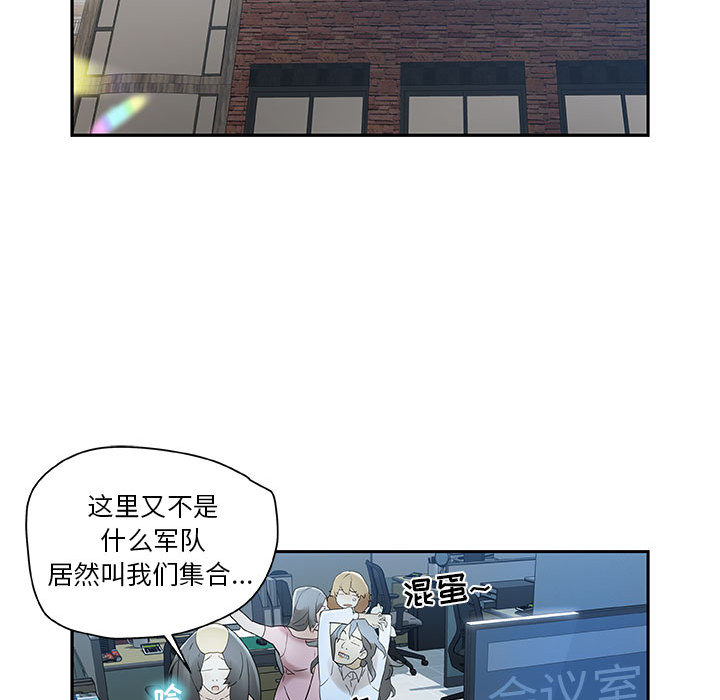 第1话 第 33 页