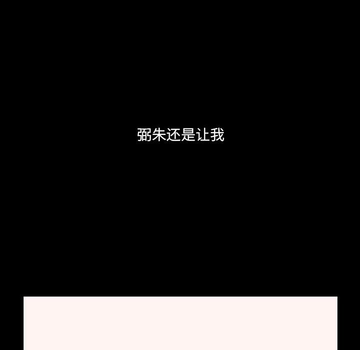第40话 第 122 页