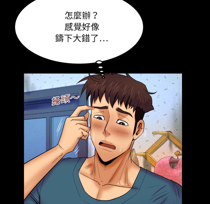 第14话 第 85 页
