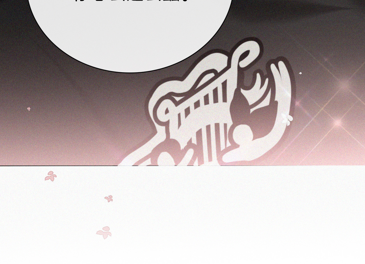 第15话 你就这么讨厌我？ 第 8 页