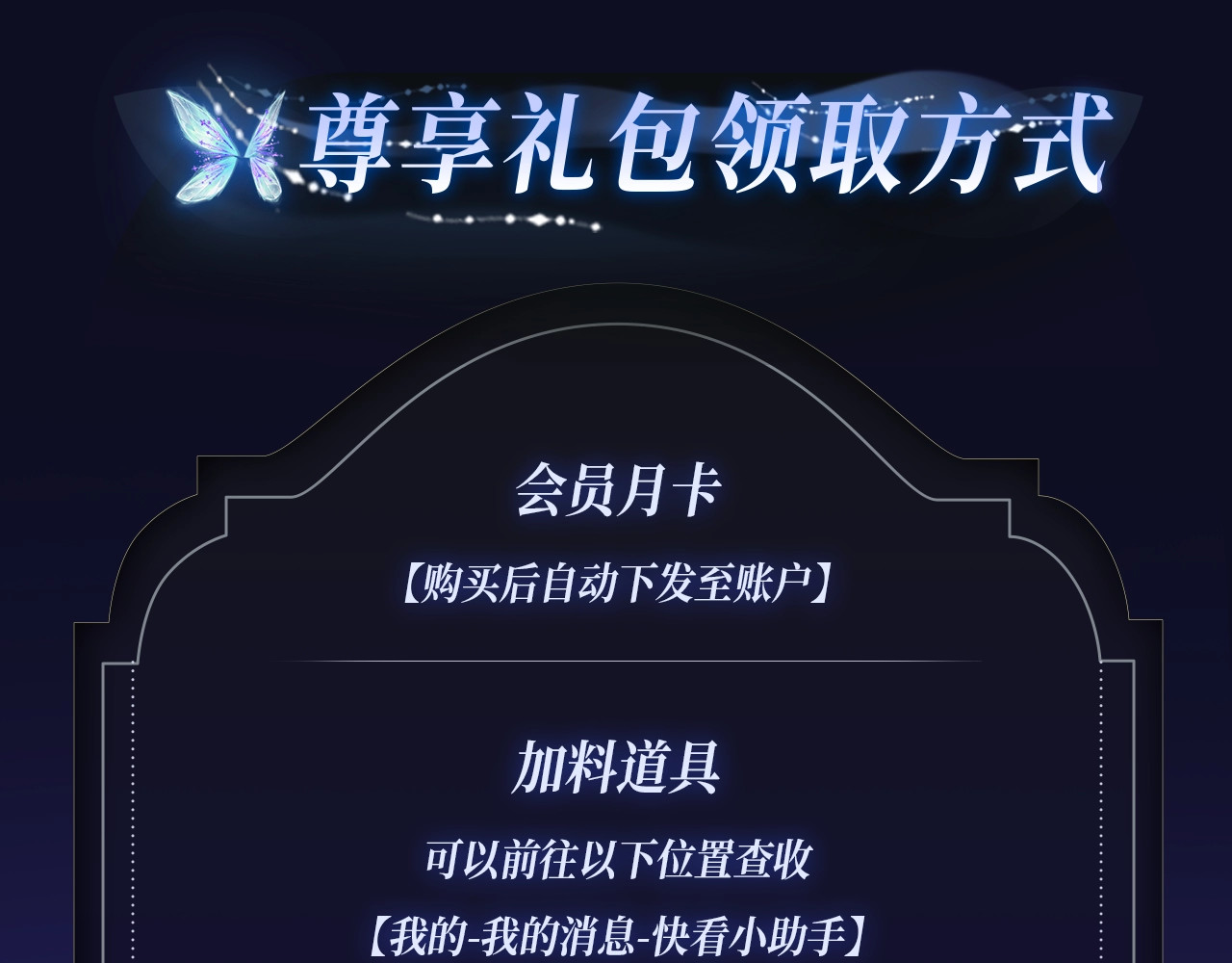 特典季·2月16日 酒热情暖 甜蜜升温 第 14 页