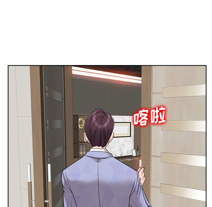 第40话 第 123 页