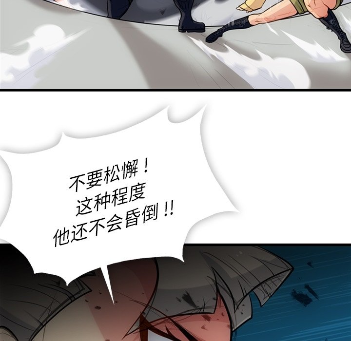 第13话 第 18 页