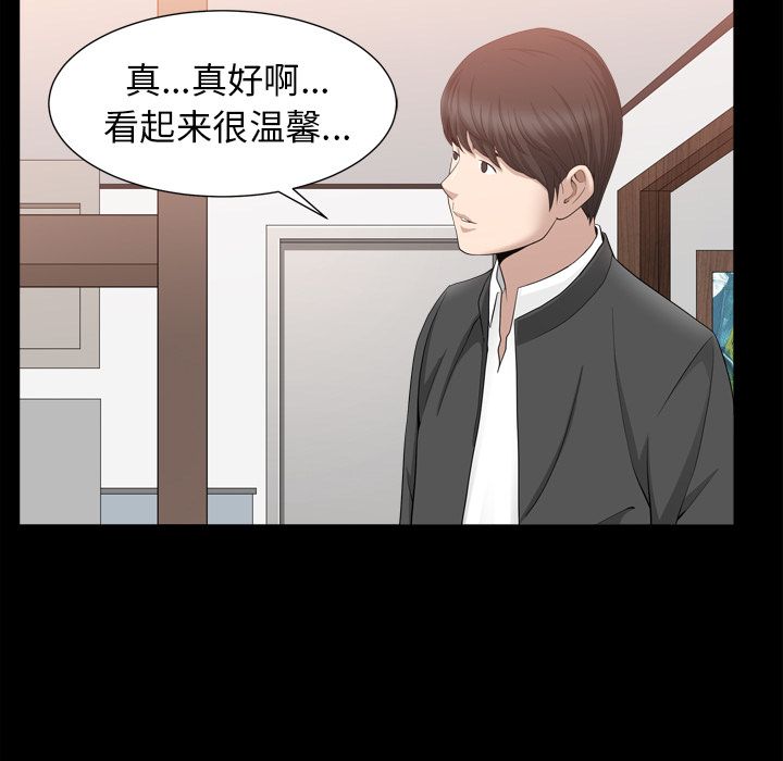 第18话 第 49 页