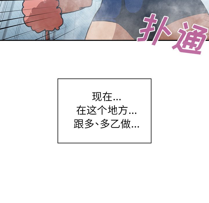 第35话 第 22 页
