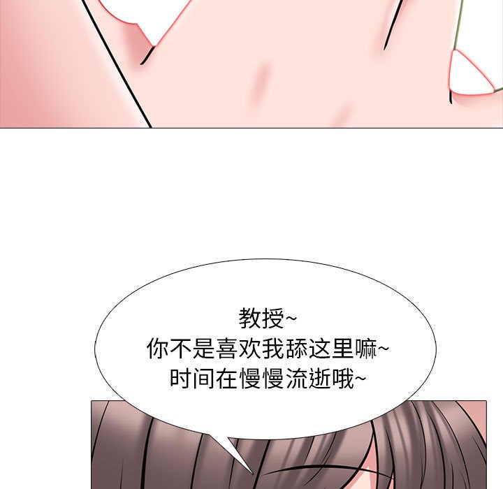 第104话 第 45 页
