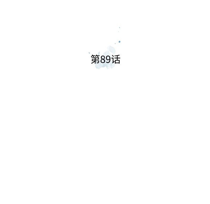 第89话 第 19 页
