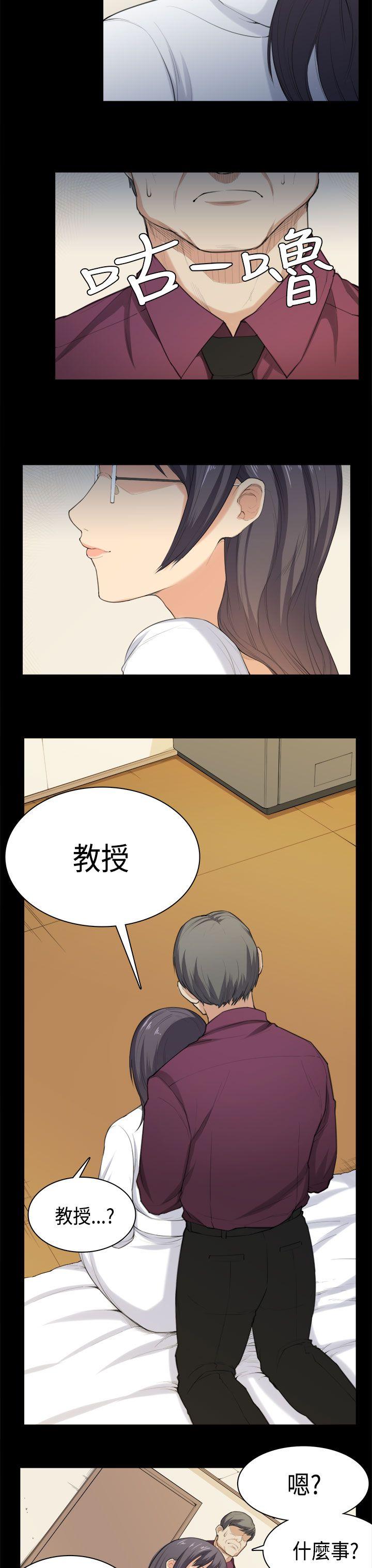 第36话 第 19 页