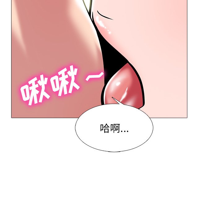 第65话 第 54 页