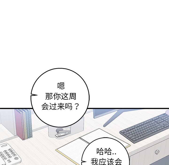第15话 第 63 页