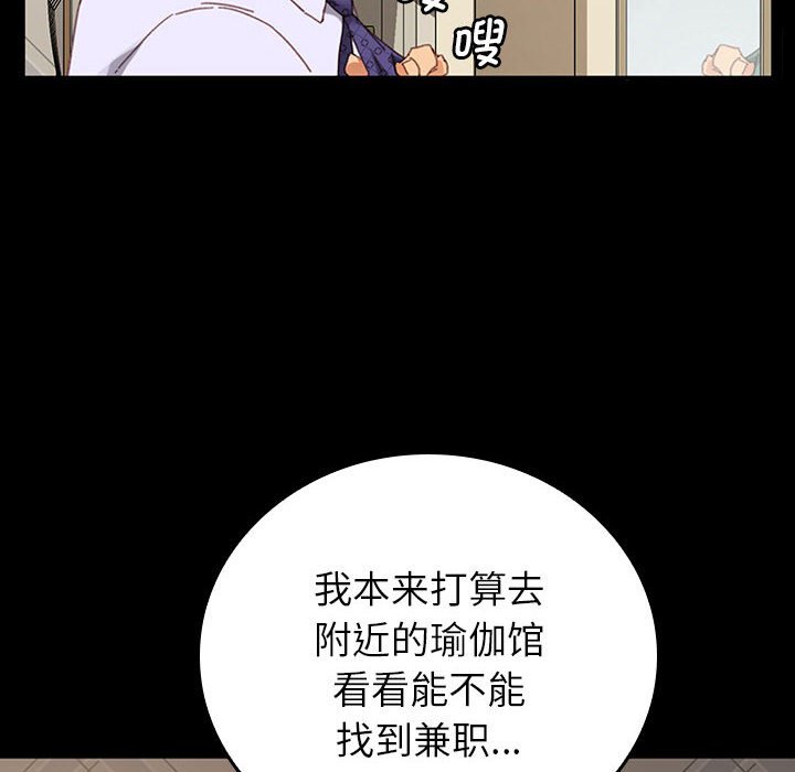第22话 第 55 页