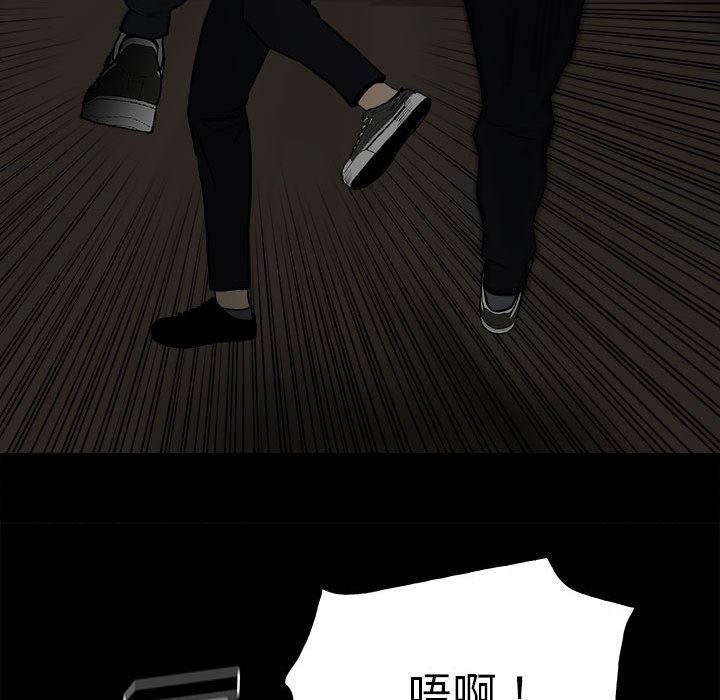 第117话 第 43 页