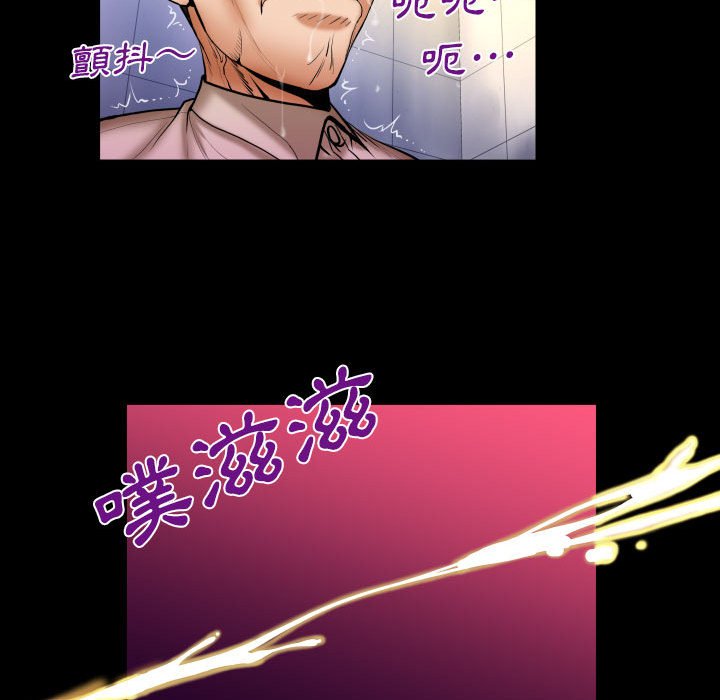 第87话 第 48 页