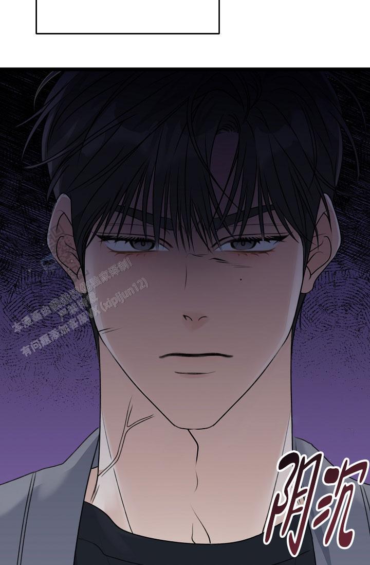 第31话 为什么说谎 第 5 页