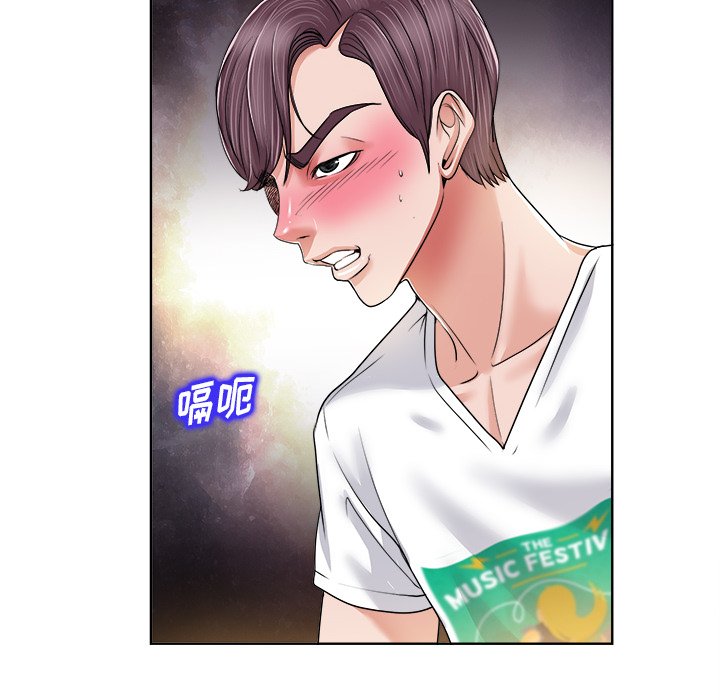第3话 第 45 页