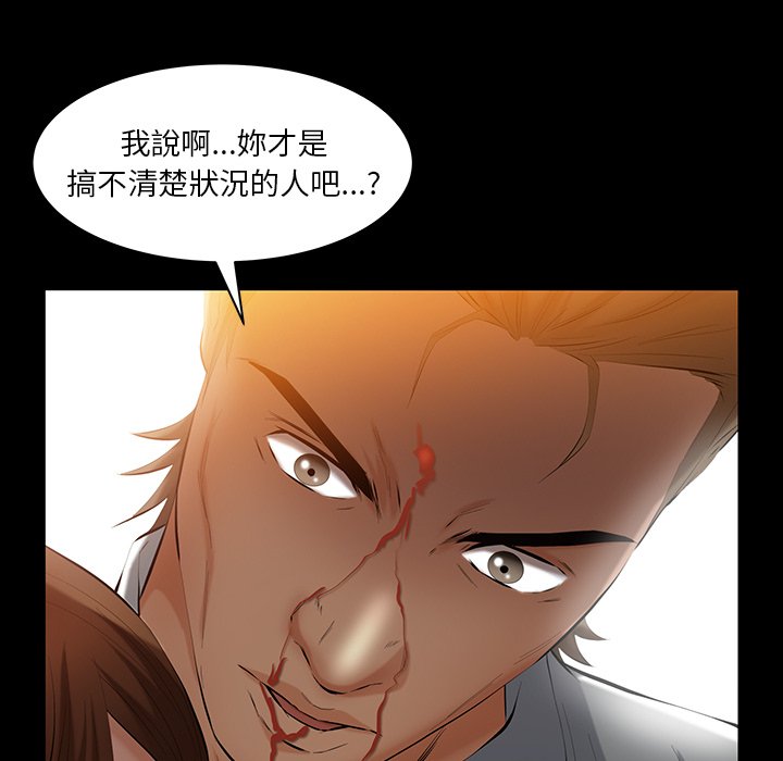 第45话 第 118 页