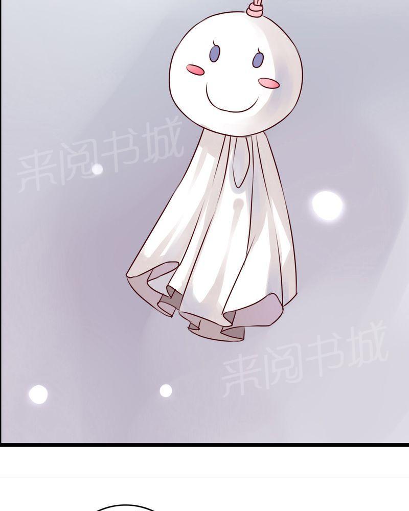 第12话 第 13 页
