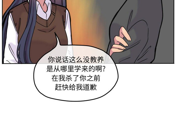 第66话 第 4 页