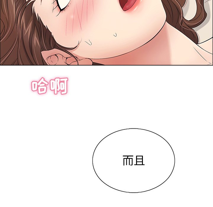 第14话 第 62 页