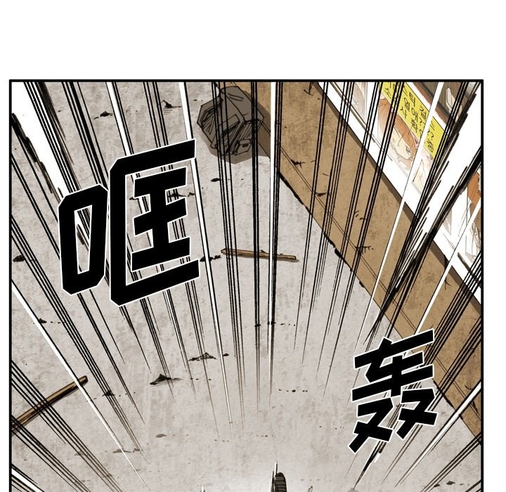 第 58 话 第 37 页