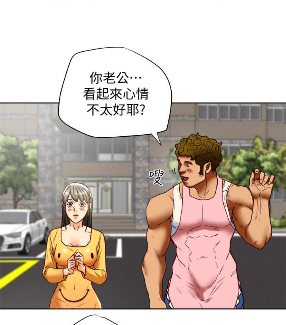 第23话-老公可疑的行径 第 106 页