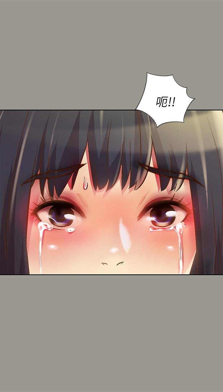 第71话-想让别人欣赏的身体 第 9 页